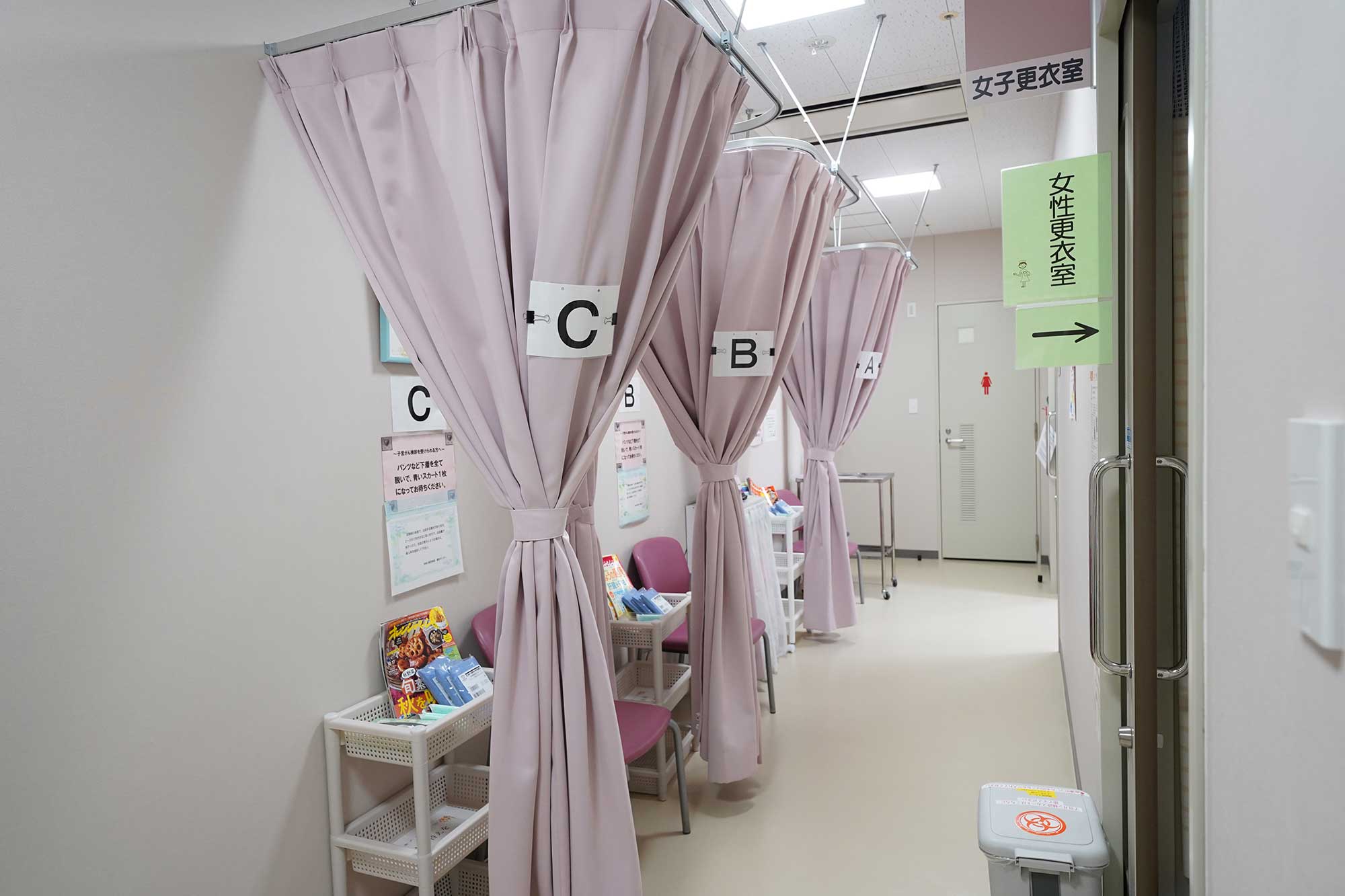 女子更衣室