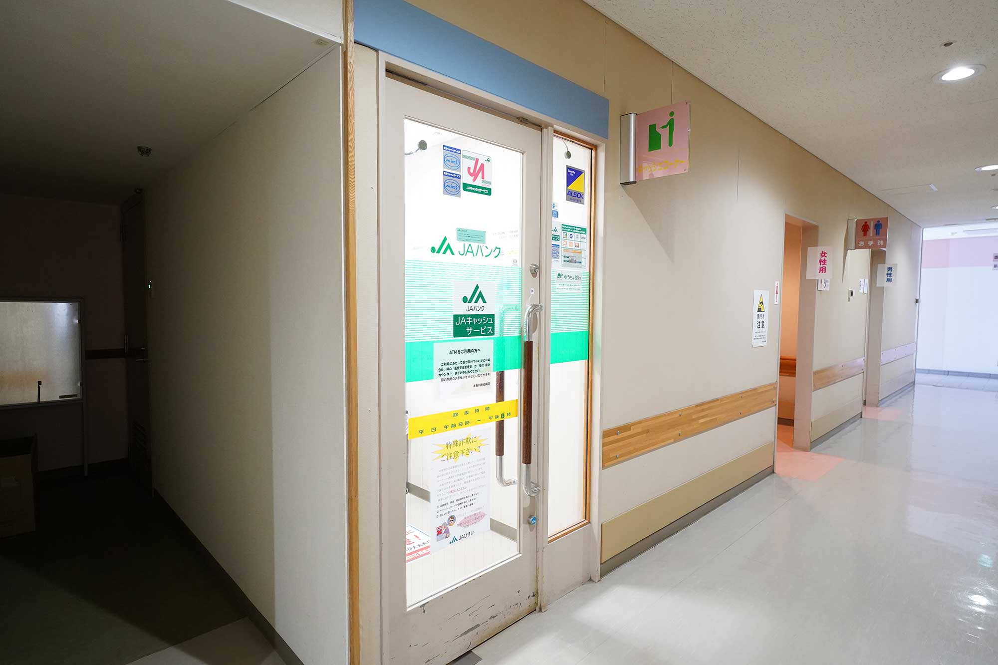 >ATM（JAバンク）”></p>
<dl>
<dt>場所</dt>
<dd>1階</dd>
<dt>営業時間</dt>
<dd>月～金曜日／○:○○～○:○○<br />土・日・祝祭日／○:○○～○:○○</dd>
</dl>
<h4>理容院</h4>
<p><img decoding=